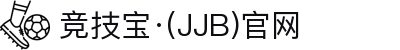 竞技宝·(JJB)官网-华语电竞行业引领者"